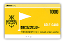1000円カード