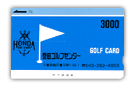 3000円カード